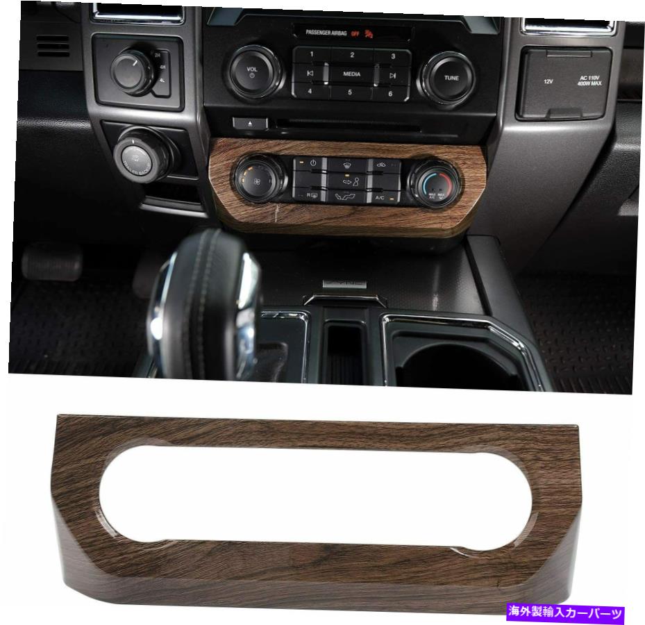 Dashboard Cover F-150ʪABS󥽡륨ѥͥ륫СեF150 For F-150 Wood Grain ABS Console Air conditioner Panel Cover Trim for Ford F150