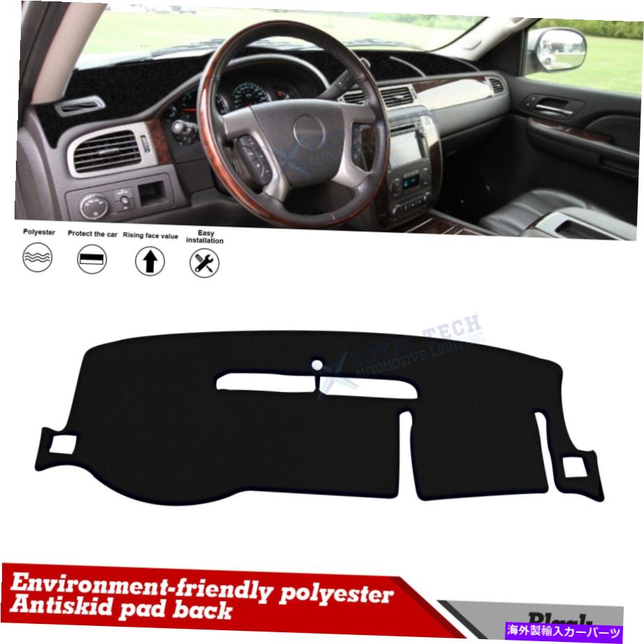 Dashboard Cover åܡɥѥåɥС2007-2013ܥ졼Х顼ɹٳۤΥåܡɥСåץС Dashboard Pad Cover Anti-Slip Cover For 2007-2013 Chevy Silverado Suburban Tahoe