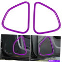 Dashboard Cover 車のインテリアアクセサリードアスピーカーカバーオーディオサラウンドトリムダッジ充電器 Car Interior Accessory Door Speaker Cover Audio Surround Trim for Dodge Charger