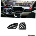 Dashboard Cover カーボンファイバー2xダッシュボードエアアウトレットベントカバーKia Sportage 2022 2023のトリム Carbon Fiber 2X Dashboard Air Outlet Vent Cover Trim For Kia Sportage 2022 2023(2)