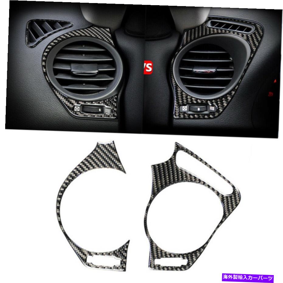 Dashboard Cover レクサスのカーボンファイバーダッシュボードサイドエアベントカバートリムIS250 300 350 2006-12 Carbon Fiber Dashboard Side Air Vent Cover Trim For LEXUS IS250 300 350 2006-12