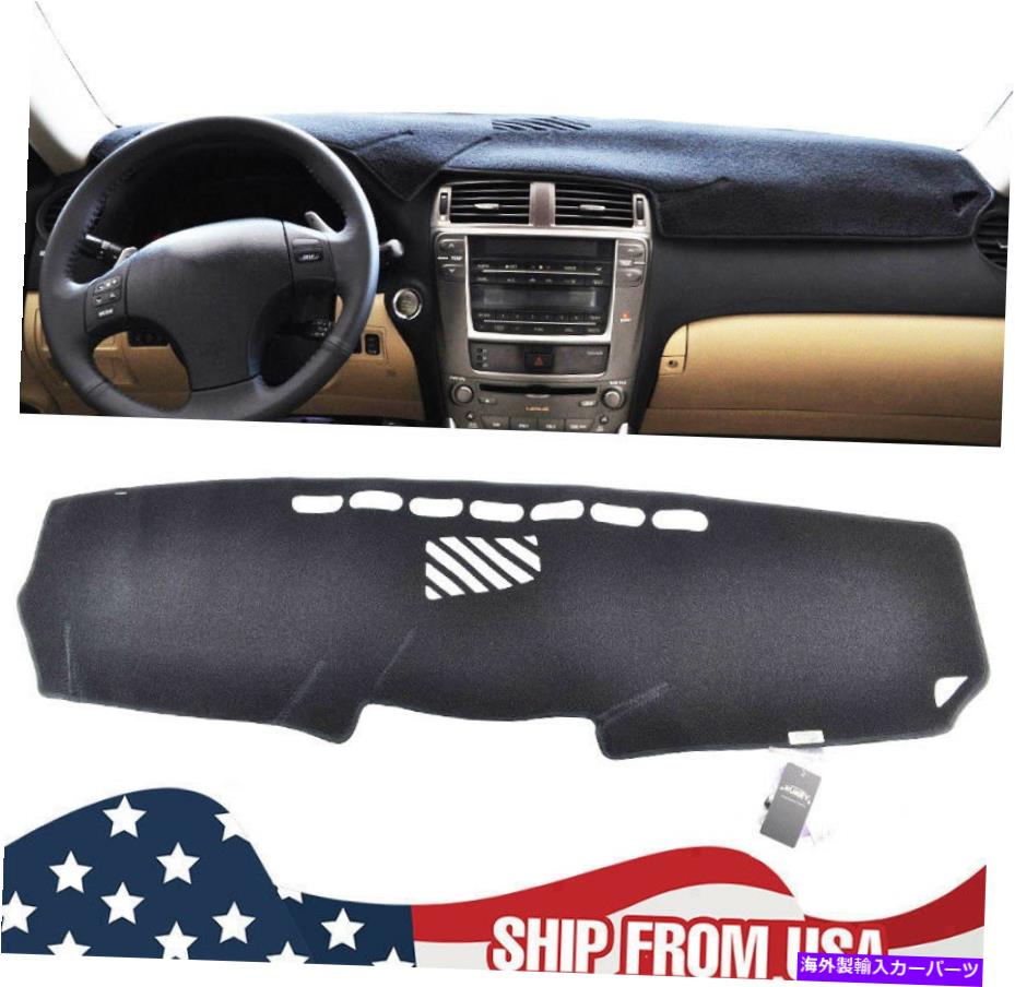 Dashboard Cover レクサスの車のダッシュマットダッシュマットIS250 IS350 06-11ダッシュボードカバーパッド以外 Car Dashmat Dash Mat For Lexus IS250 IS350 06-11 Dashboard Cover Pad Non-Leather