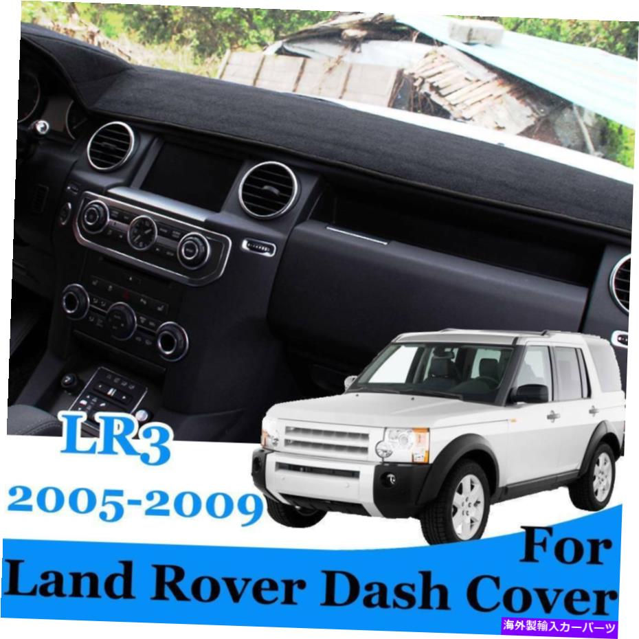 Dashboard Cover ランドローバーLR3レンジローバースポーツダッシュカバーマットダッシュマット2006 2007 2008 2009 For Land Rover LR3 Range Rover Sport Dash Cover Mat Dashmat 2006 2007 2008 2009