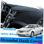 Dashboard Cover ҥʥå奫Сޥåȥåޥå2011 2012 2013 2014֥ååܡ For Hyundai Sonata Dash Cover Mat Dashmat 2011 2012 2013 2014 Black Dashboard