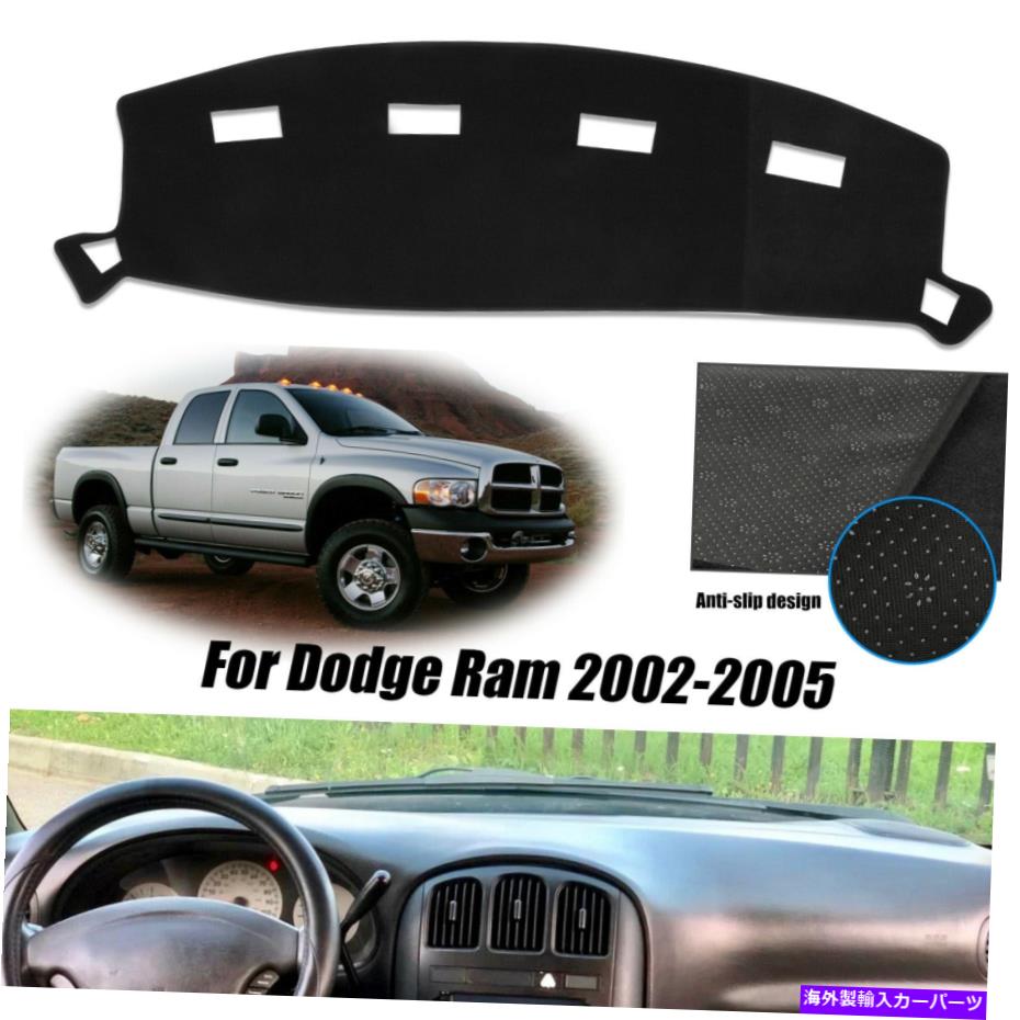 Dashboard Cover Dodge Ram 1500 2500 3500 2002-2005カーダッシュカバーダッシュマットボードパッド用 For Dodge Ram 1500 2500 3500 2002-2005 Car Dash Cover Dash Mat Board Pad