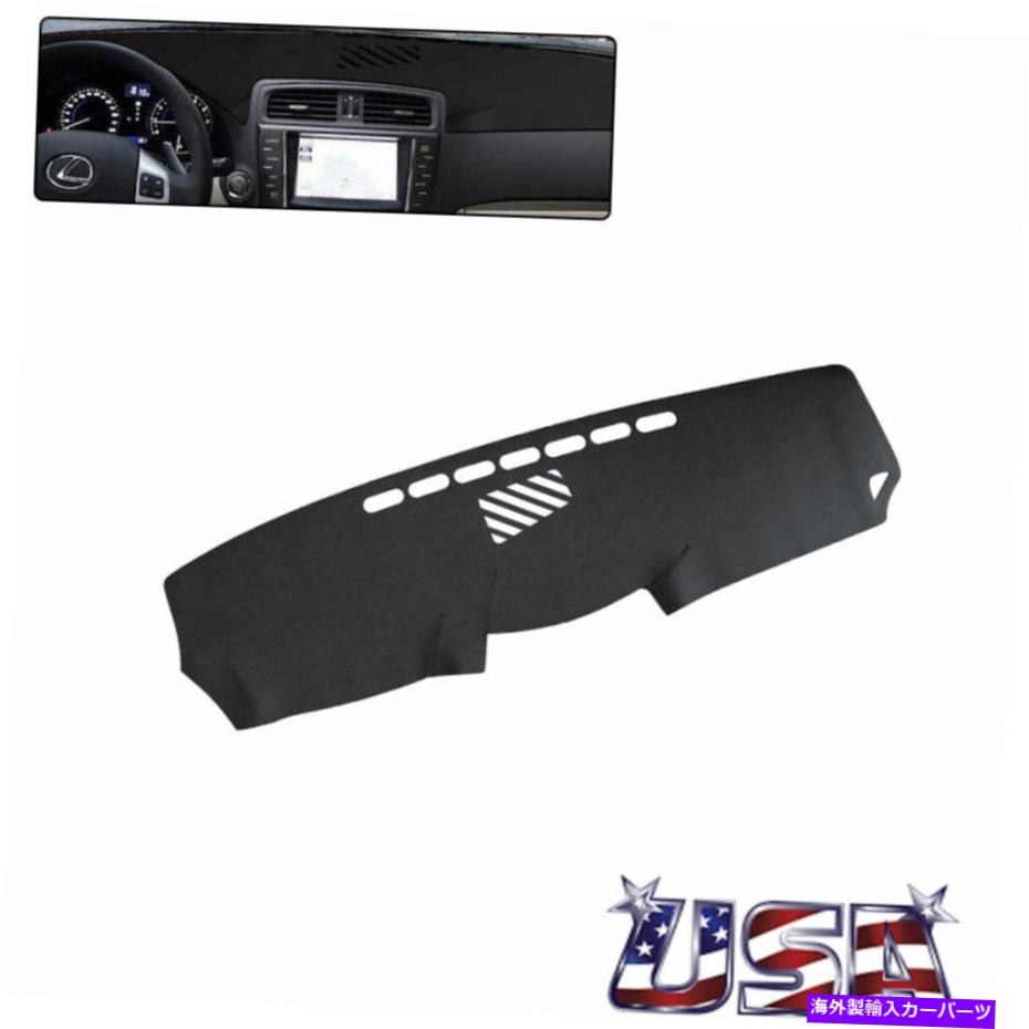 Dashboard Cover サンシェードパッドダッシュボードカバーダッシュマットレクサス用人工革IS350セダン Sun Shade Pad Dashboard Cover Dash Mat Artificial Leather For Lexus IS350 Sedan