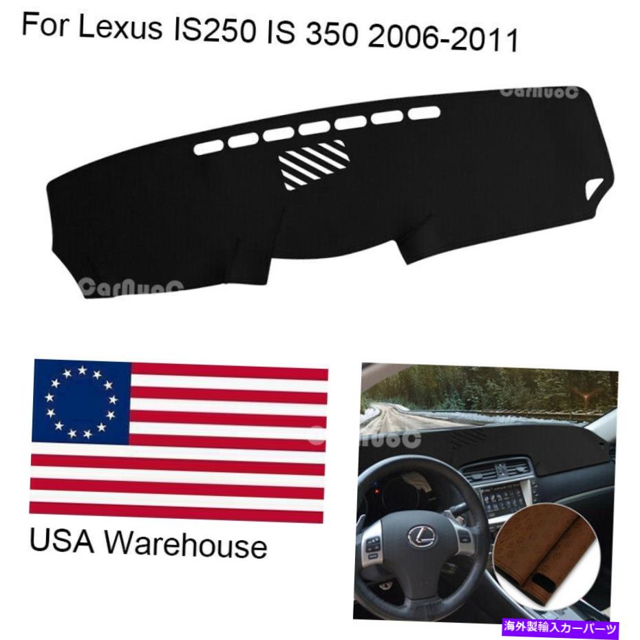 Dashboard Cover 1x非滑りダッシュマットレザーダッシュボードカバーレクサスIS250 IS350 2006-2011のトリム 1x Non-Slip Dashmat Leather Dashboard Cover Trim For Lexus IS250 IS350 2006-2011