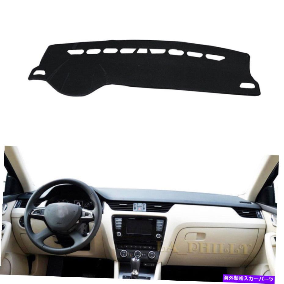 Dashmat Pad Dashboard Sun Shade Cover Carpet For Skoda Octavia MK3 A7 2013-2017カテゴリDashboard Cover状態新品メーカー車種発送詳細全国一律 送料無料 （※北海道、沖縄、離島は省く）商品詳細輸入商品の為、英語表記となります。Condition: NewManufacturer Part Number: ZY10Surface Finish: GoodWarranty: 90 DayCountry/Region of Manufacture: ChinaBrand: UnbrandedPlacement on Vehicle: FrontColor: BlackFitment: For Skoda Octavia MK3 A7 2015-2017Fitment Type: Direct ReplacementType: Dashboard Cover CarpetMaterial: High Quality PolyesterUPC: Does not apply 条件：新品メーカーの部品番号：Zy10表面仕上げ：良い保証：90日製造国/地域：中国ブランド：ブランドなし車両への配置：フロント色：黒フィットメント：Skoda Octavia MK3 A7 2015-2017の場合装備タイプ：直接交換タイプ：ダッシュボードカバーカーペット材料：高品質のポリエステルUPC：適用されません《ご注文前にご確認ください》■海外輸入品の為、NC・NRでお願い致します。■取り付け説明書は基本的に付属しておりません。お取付に関しましては専門の業者様とご相談お願いいたします。■通常2〜4週間でのお届けを予定をしておりますが、天候、通関、国際事情により輸送便の遅延が発生する可能性や、仕入・輸送費高騰や通関診査追加等による価格のご相談の可能性もございますことご了承いただいております。■海外メーカーの注文状況次第では在庫切れの場合もございます。その場合は弊社都合にてキャンセルとなります。■配送遅延、商品違い等によってお客様に追加料金が発生した場合や取付け時に必要な加工費や追加部品等の、商品代金以外の弊社へのご請求には一切応じかねます。■弊社は海外パーツの輸入販売業のため、製品のお取り付けや加工についてのサポートは行っておりません。専門店様と解決をお願いしております。■大型商品に関しましては、配送会社の規定により個人宅への配送が困難な場合がございます。その場合は、会社や倉庫、最寄りの営業所での受け取りをお願いする場合がございます。■輸入消費税が追加課税される場合もございます。その場合はお客様側で輸入業者へ輸入消費税のお支払いのご負担をお願いする場合がございます。■商品説明文中に英語にて”保証”関する記載があっても適応はされませんのでご了承ください。■海外倉庫から到着した製品を、再度国内で検品を行い、日本郵便または佐川急便にて発送となります。■初期不良の場合は商品到着後7日以内にご連絡下さいませ。■輸入商品のためイメージ違いやご注文間違い当のお客様都合ご返品はお断りをさせていただいておりますが、弊社条件を満たしている場合はご購入金額の30％の手数料を頂いた場合に限りご返品をお受けできる場合もございます。(ご注文と同時に商品のお取り寄せが開始するため)（30％の内訳は、海外返送費用・関税・消費全負担分となります）■USパーツの輸入代行も行っておりますので、ショップに掲載されていない商品でもお探しする事が可能です。お気軽にお問い合わせ下さいませ。[輸入お取り寄せ品においてのご返品制度・保証制度等、弊社販売条件ページに詳細の記載がございますのでご覧くださいませ]&nbsp;