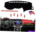 Dashboard Cover ダッシュカバーマットノンスリップダッシュボードパッドカーペットブラックホンダアコード2013-2017 Dash Cover M...