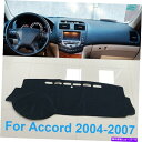 Dashboard Cover ホンダアコード2004-2007 2005 2006ダッシュマットサンダッシュボードマットカバーパッドカー For Honda ...