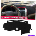 Dashboard Cover Dashmat Dash Mat Dashboard Lexus RX300 RX330 350 2004-09用の非スリップパ...