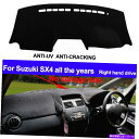 Dashboard Cover スズキSX4のインナーダッシュマットダッシュボードカバー右手ドライブなし Inner Dash Mat Dashboard Cover For Suzuki SX4 No Storage Box Right Hand Drive