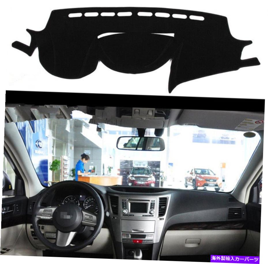 Dashboard Cover スバルのアウトバックレガシーダッシュマットダッシュボードマットダッシュカバーサンバイザーパッド For Subaru outback legacy Dashmat Dashboard Mat Dash Cover Sun Visor Pad