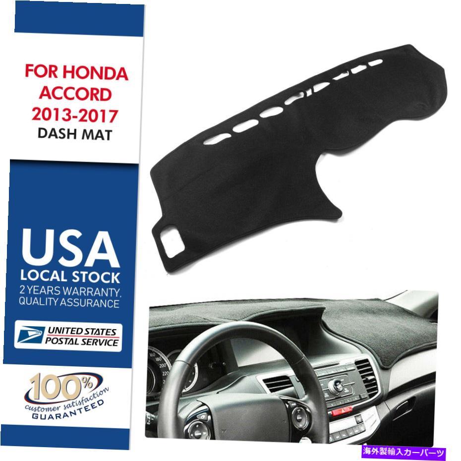 Dashboard Cover ダッシュボードダッシュマットカバーカーペットダッシュマットホンダアコードセダン2013-2017ブラック Dashboard Dash Mat Cover Carpet Dashmat For Honda Accord Sedan 2013-2017 Black
