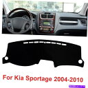 Dashboard Cover Kia Sportage 2004-2010 09 08 07 Dashmat Sun Dashboard Caver Pad ...