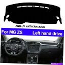 Dashboard Cover MG ZSダッシュボードカバーダッシュマットダッシュマットパッドカーオートUVアンチクラッキング For MG ZS Dashb...