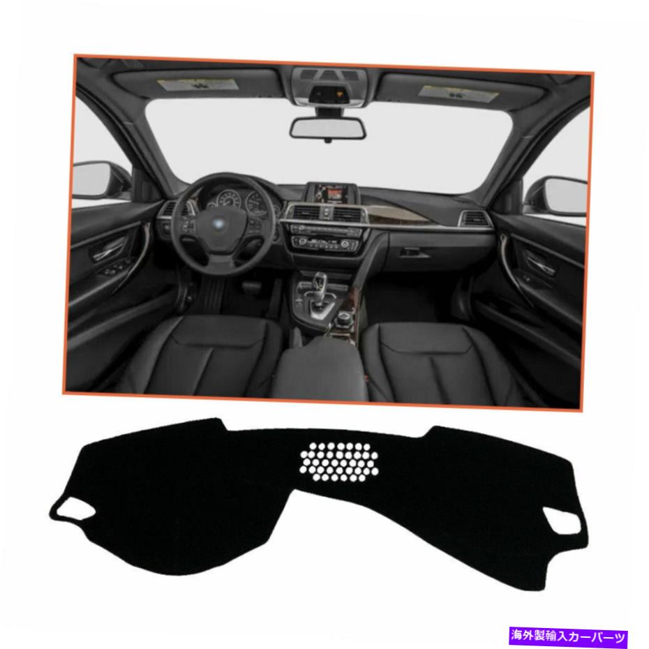 Dashboard Cover BMW F30 2012-2018ブラックカーダッシュカバーマットダッシュボードパッドシェード保護 For BMW F30 2012-2018 Black Car Dash Cover Mat Dashboard Pad Shade Protective