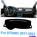 Dashboard Cover Kia Stonic 2017-2021 18 19 2020 Dashmat Sun Dashboard Caver Pad ...