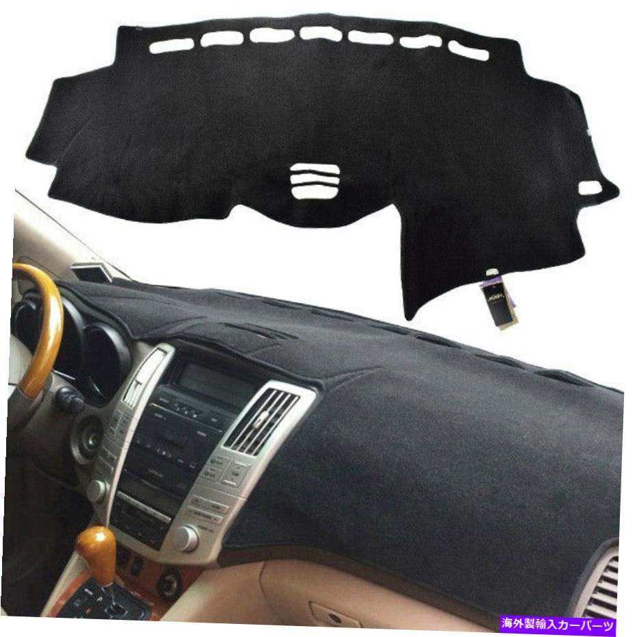Dashboard Cover Xukey for Lexus RX RX300 RX330 RX350 04-09ダッシュボードカバーダッシュマットダッシュマットパッド Xukey For Lexus RX RX300 RX330 RX350 04-09 Dashboard Cover Dashmat Dash Mat Pad