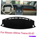 Dashboard Cover ダッシュマットダッシュボードマットカバーパッドカーインテルインサイサンX-Trail 2008-2013 DashMat Das...