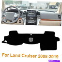 Dashboard Cover トヨタランドクルーザー2008-2019 17ダッシュマットサンダッシュボードカバーパッドカーインテリア For Toyota ...