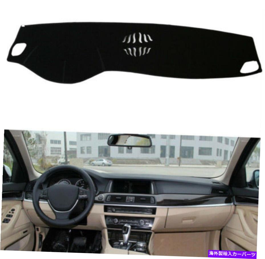 Dashboard Cover BMW 5シリーズ2014-2017 LHD用のブラックレフトドライブダッシュボードカバーパッドダッシュマット Black Left Drive Car Dashboard Cover Pad Dash Mat For BMW 5 Series 2014-2017 LHD