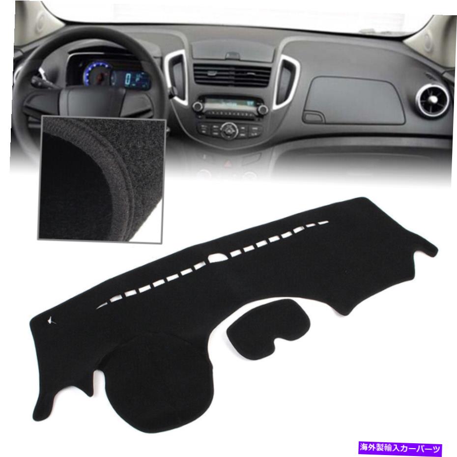 Dashboard Cover ܥ졼ȥå2014-2016 2015ݥꥨƥLHDΥåޥåȥåܡɥСåޥå Dash Mat Dashboard Cover Dashmat For Chevrolet Trax 2014-2016 2015 Polyester LHD