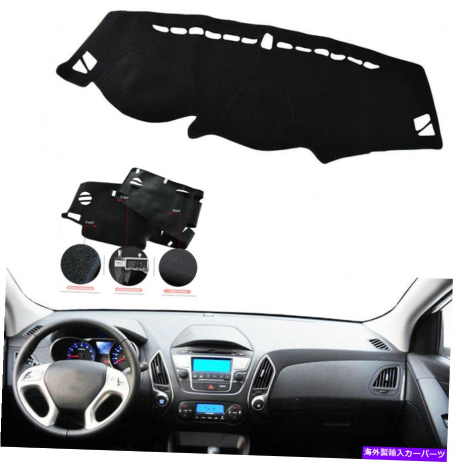 Dashboard Cover ヒュンダイ・ツーソンのための1PCダッシュボードカバーパッドIx35 2010-2015 Left Drive Car Us Us 1PC Dashboard Cover Pad For Hyundai Tucson ix35 2010-2015 Left Drive Car US