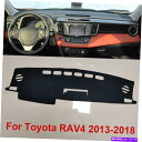 Dashboard Cover トヨタRAV4 2013-2018のためのノンスリップダッシュマットダッシュボードサンカバーパッドカーインテリア For Toy...