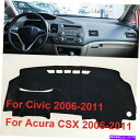 Dashboard Cover ホンダシビックアキュラCSX 2006-2011 09ダッシュマットサンダッシュボードマットカバーパッドカー For Honda...