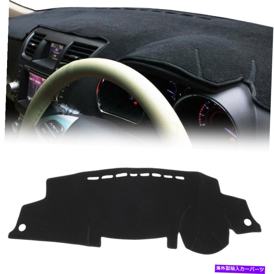 Dashboard Cover カーダッシュボードカバーダッシュマットダッシュマットパッドフィットトヨタクルーガー/ハイランダー2008-2013 Car Dashboard Cover Dashmat Dash Mat Pad Fit Toyota Kluger/Highlander 2008-2013