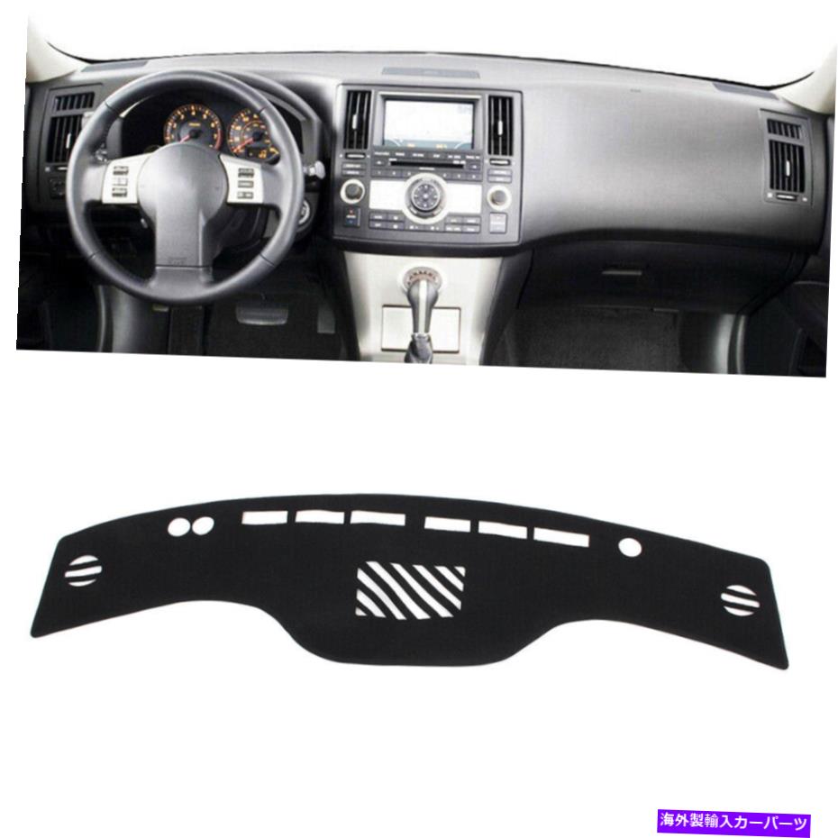 Dashboard Cover インフィニティFX35 FX45 FX50 2003-2008ダッシュマットダッシュカバーダッシュボードマットカーパッド For Infiniti FX35 FX45 FX50 2003-2008 DashMat Dash Cover Dashboard Mat Car Pad