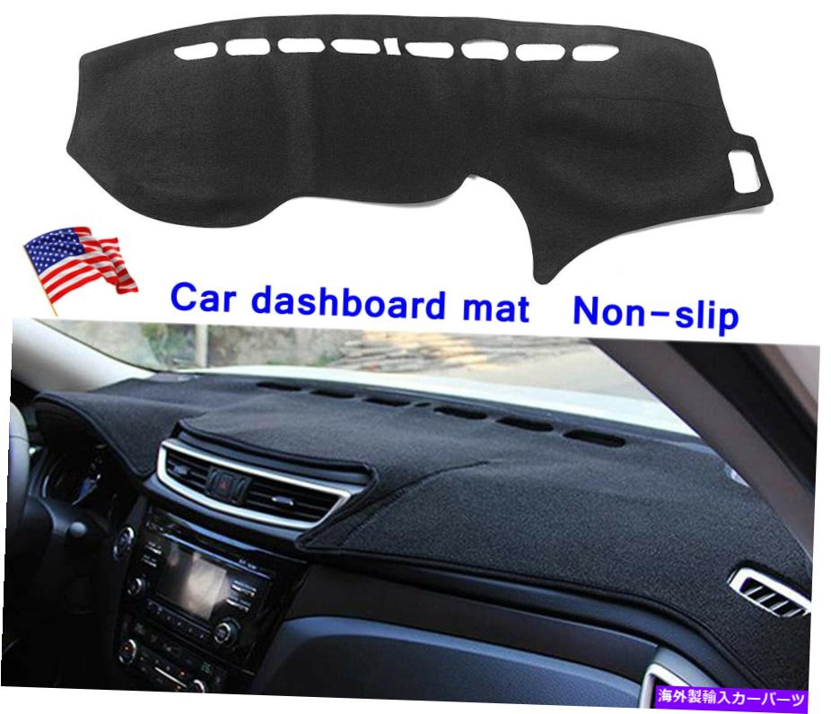 Dashboard Cover ホンダアコード2013-2017ダッシュボードブラックカーペットの車のダッシュボードカバーカスタム Car Dashboard Cover Custom for Honda Accord 2013-2017 Dashboard Black Carpet