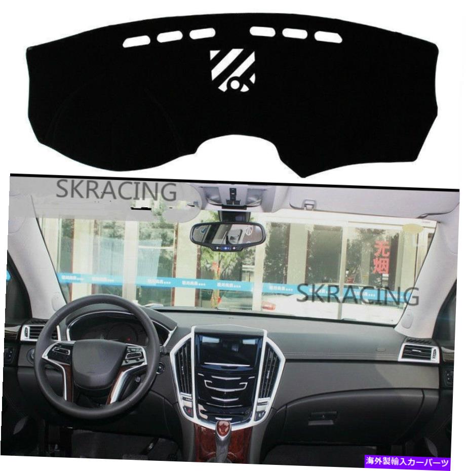 Dashboard Cover キャデラックSRX 2010-13ブラックダッシュマットダッシュボードマットダッシュカバーサンバイザーパッド For Cadillac SRX 2010-13 Black Dashmat Dashboard Mat Dash Cover Sun Visor Pad