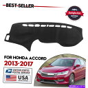 Dashboard Cover 2013-2017ホンダアコードブラックノンスリップサンカバーパッドカーダッシュボードダッシュマット For 2013-2017...