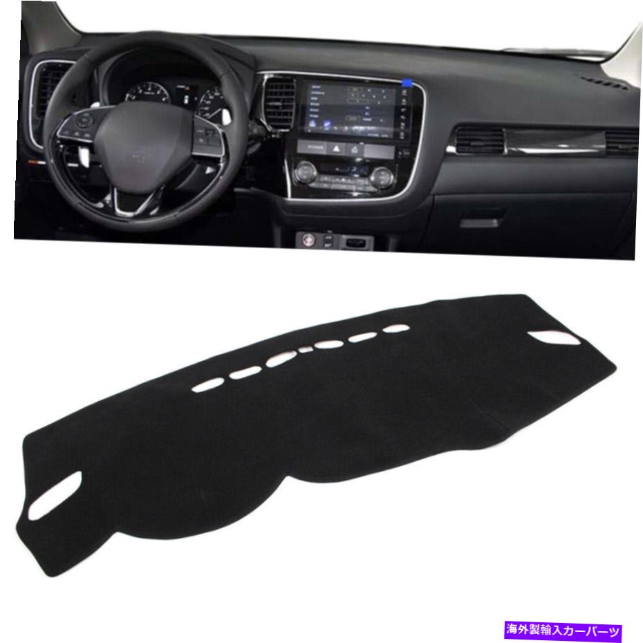 Dashboard Cover ダッシュマットダッシュボードカバーMitsubishi Outlander 2013-2017 2014 2015 16のDashmat Dash Mat Dashboard Cover Dashmat For Mitsubishi Outlander 2013-2017 2014 2015 16