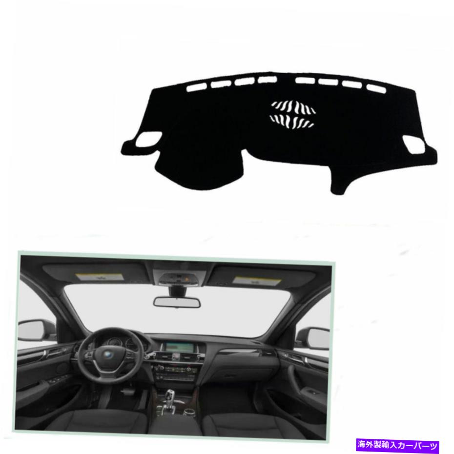 Dashboard Cover BMW F25 2011-2016ブラックカーダッシュボードカバーダッシュマットシェード保護パッド For BMW F25 2011-2016 Black Car Dashboard Cover Dash Mats Shade Protective Pad
