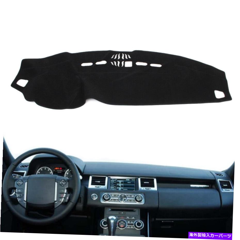 Dashboard Cover カーダッシュボードパッドダッシュカバーインテリアマットフィットランドローバーLR3レンジローバースポーツ Car Dashboard Pad Dash Cover Interior Mat Fit Land Rover LR3 Range Rover Sport