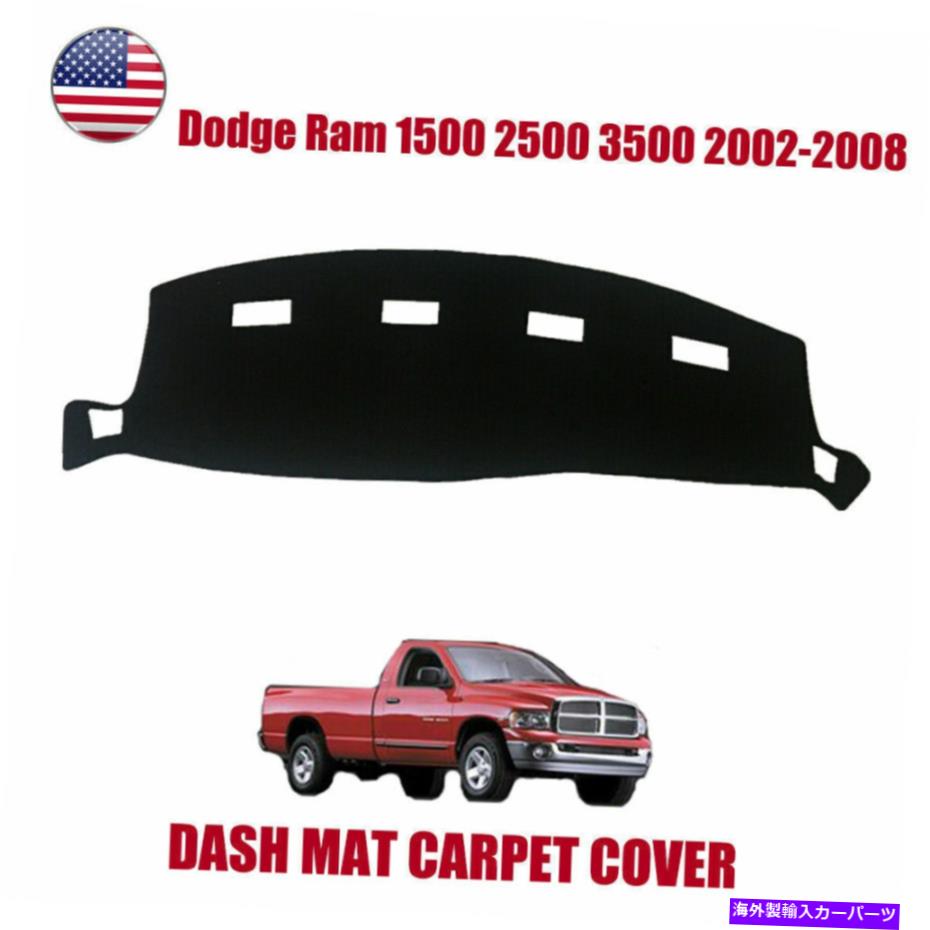 Dashboard Cover 車のダッシュボードパッドダッシュカバーダッジラム用の非スリップ1500 2500 3500 2002-2008 Car Dashboard Pad Dash Cover Mat Non Slip for Dodge Ram 1500 2500 3500 2002-2008