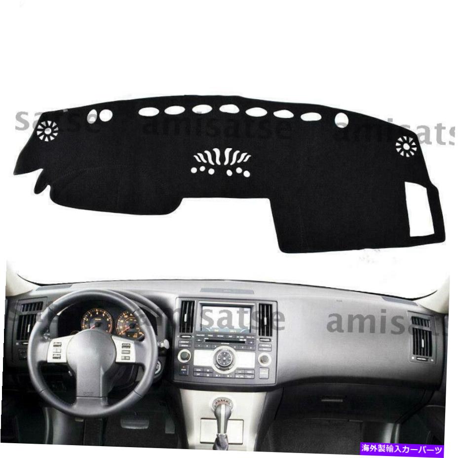 Dashboard Cover インフィニティFX35 FX45 FX50 2003-2008ダッシュマットダッシュボードカバーDashmat LHD NEW For Infiniti FX35 FX45 FX50 2003-2008 Dash Mat Dashboard Cover Dashmat LHD New