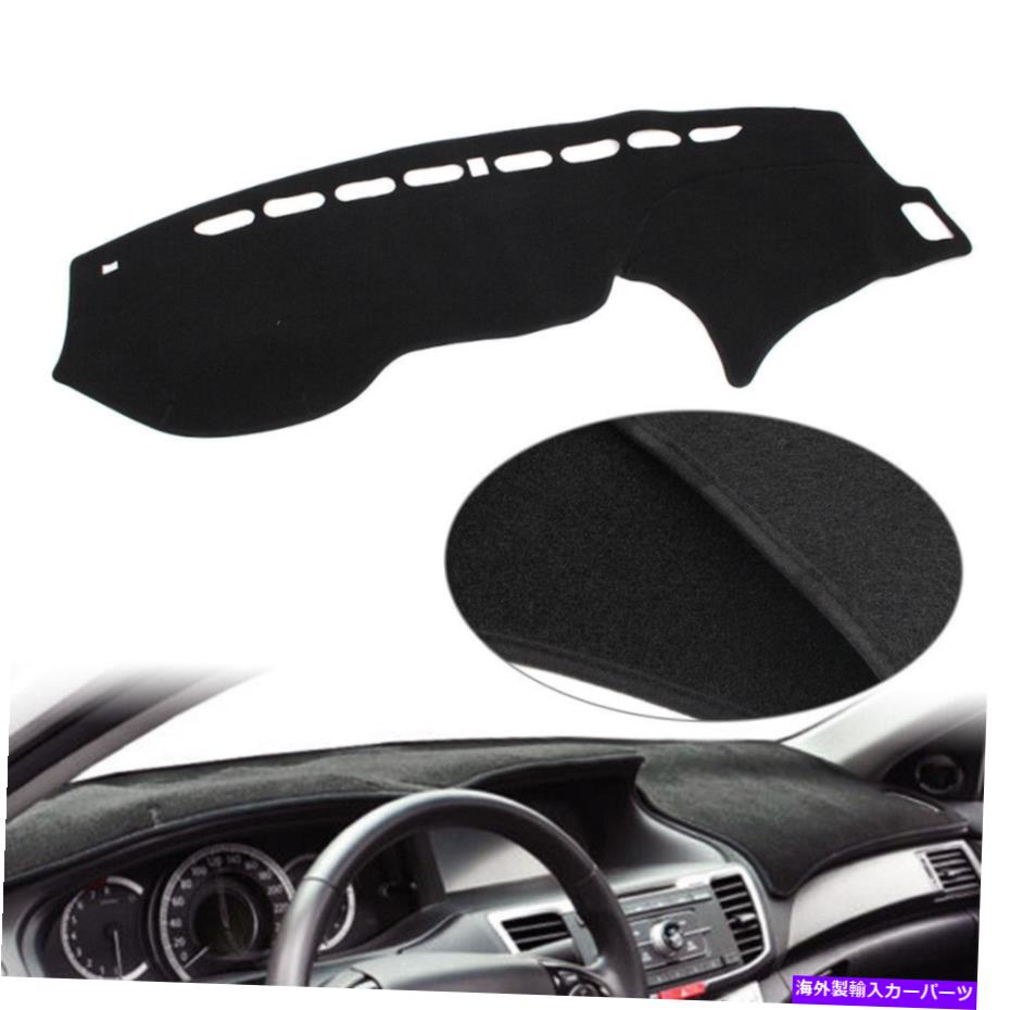 Dashboard Cover カーダッシュマットダッシュボードカバーダッシュマットはホンダアコード2013-2017ブラック Car Dash Mat Dashboard Cover Dashmat For Honda Accord 2013-2017 Black