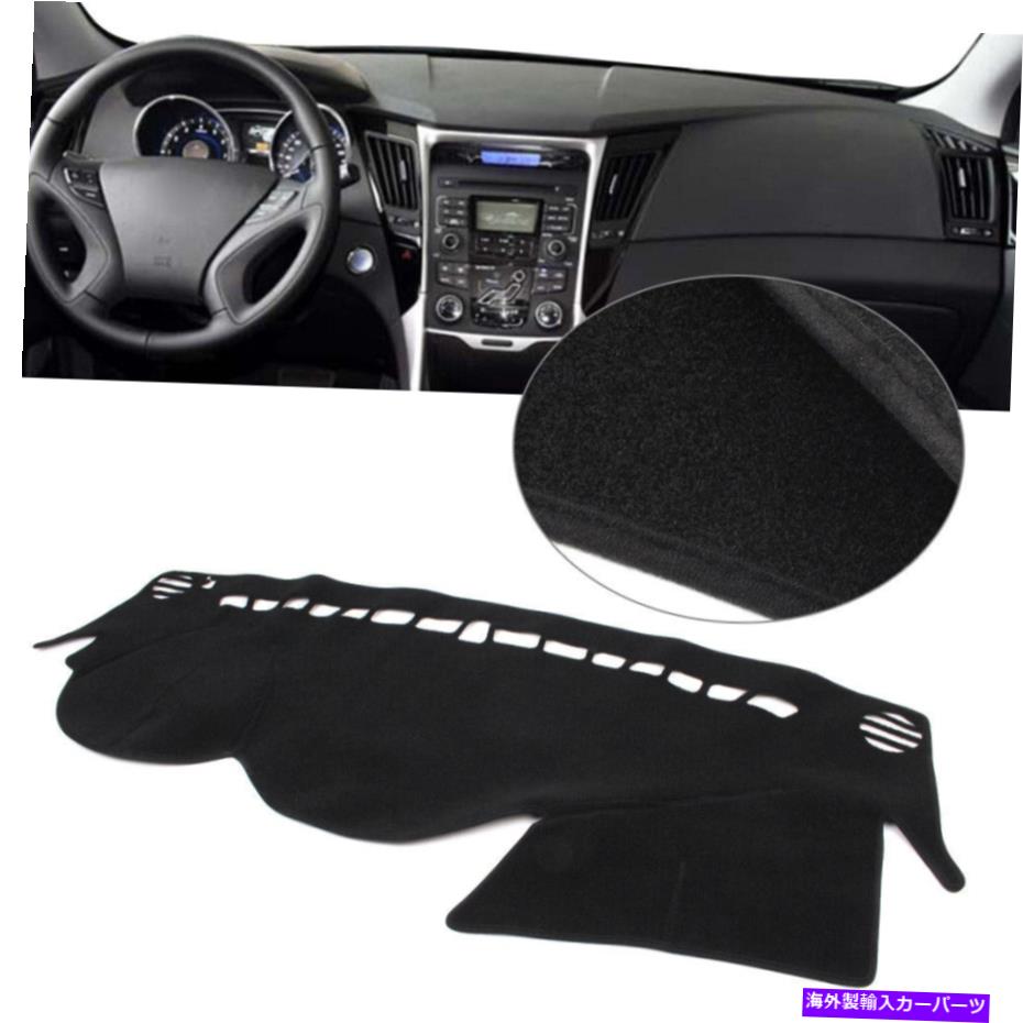 Dashboard Cover カーダッシュマットダッシュボードカバーヒュンダイソナタのダッシュマット8 2010-2015 2011ブラック Car Dash Mat Dashboard Cover Dashmat For Hyundai Sonata 8 2010-2015 2011 Black