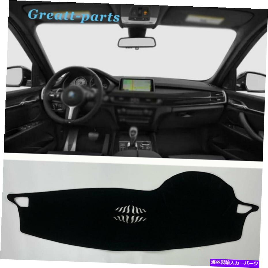 Dashboard Cover カーダッシュボード保護パッドダッシュカバーマットシェードブラックBMW F15 2014-2018 Car Dashboard Protective Pad Dash Cover Mats Shade Black For BMW F15 2014-2018