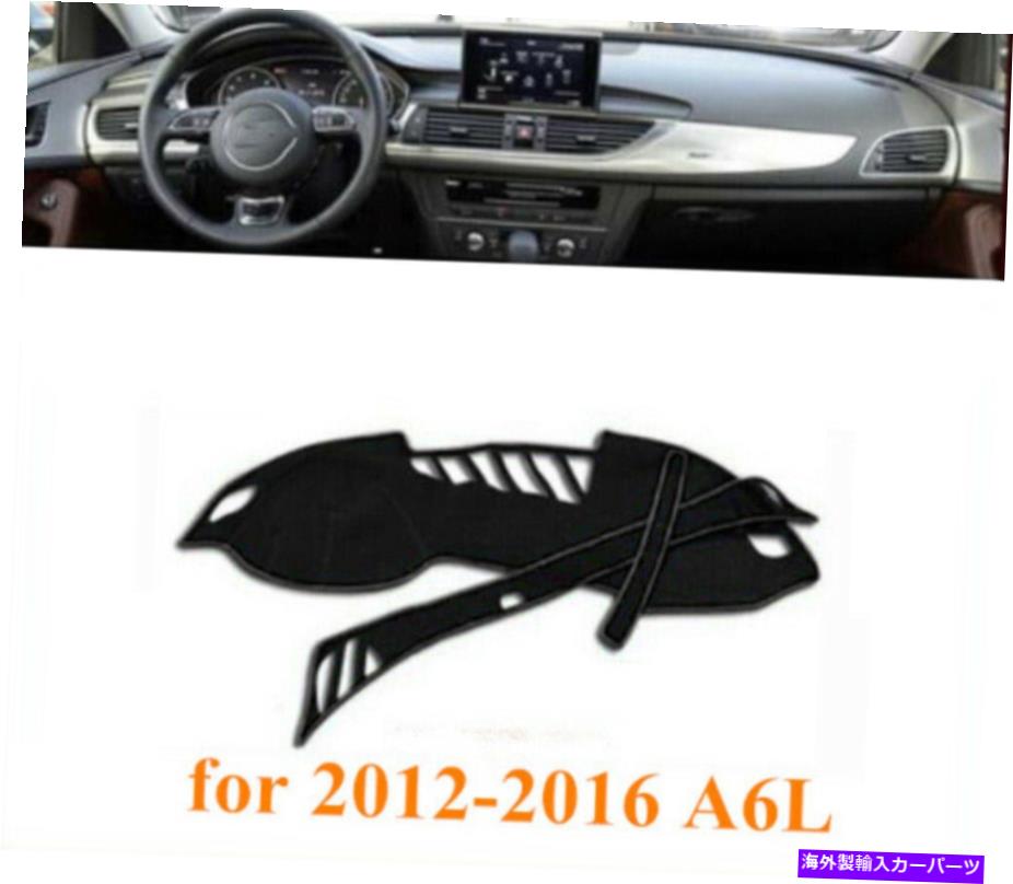Dashboard Cover インテリアダッシュボードカバーA6L 2012-2017 2013 2014 Left Drive CarのパッドDashmat Interior Dashboard Cover Pad Dashmat For A6L 2012-2017 2013 2014 Left Drive Car