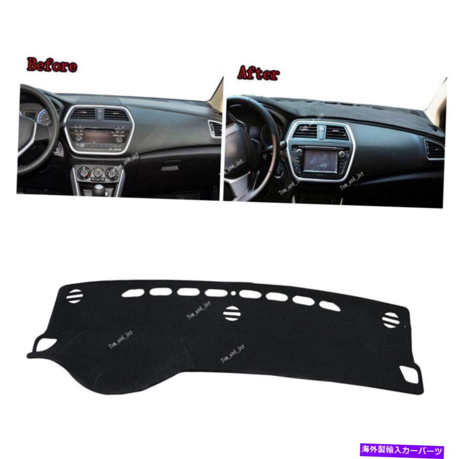 Dashboard Cover ブラックLHDカーダッシュボードカーペットサンカバーマットスズキSX4 14 15 16 17 Black LHD Car Dashboard Carpet Sun Cover Mat For Suzuki SX4 14 15 16 17