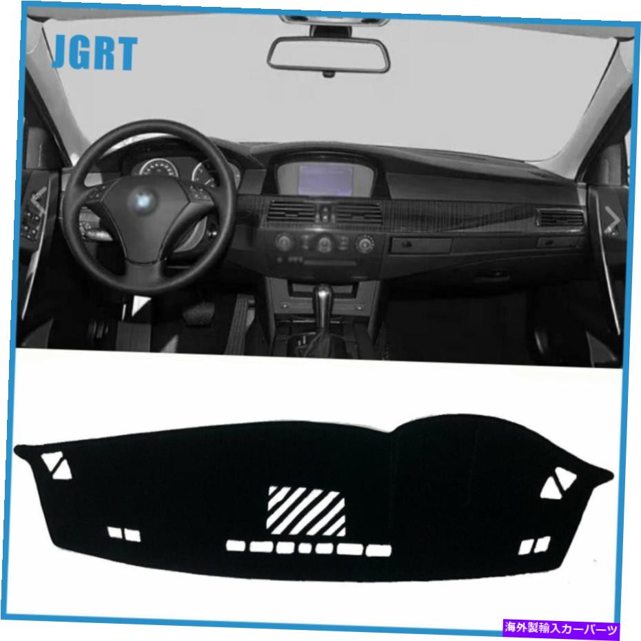 Dashboard Cover 車のダッシュボードカバーダッシュマットBMW E60 2004-2010ブラック用の保護パッド Car Dashboard Cover Dash Mats Shading Protective Pad For BMW E60 2004-2010 Black