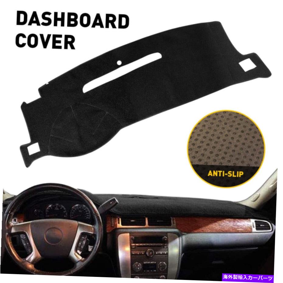 Dashboard Cover 2007-2013ܥ졼Х顼GMCΥ֥ååܡɥѥåɥå奫Сåޥå Black Dashboard Pad Dash Cover Dash Mat For 2007-2013 Chevy Silverado GMC Sierra