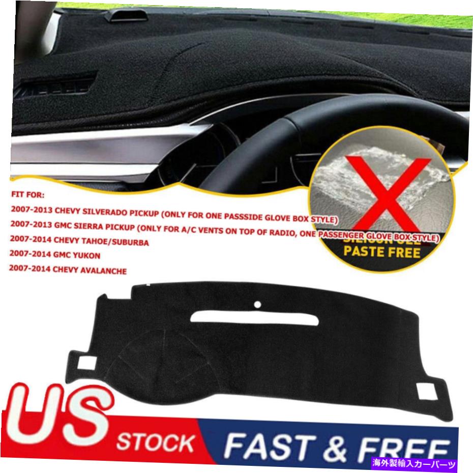 Dashboard Cover 2007-2013ܥ졼Х顼 / 2007-2014 GMC桼åܡɥѥåɥå奫Сޥå For 2007-2013 Chevy Silverado / 2007-2014 GMC Yukon Dashboard Pad Dash Cover Mat