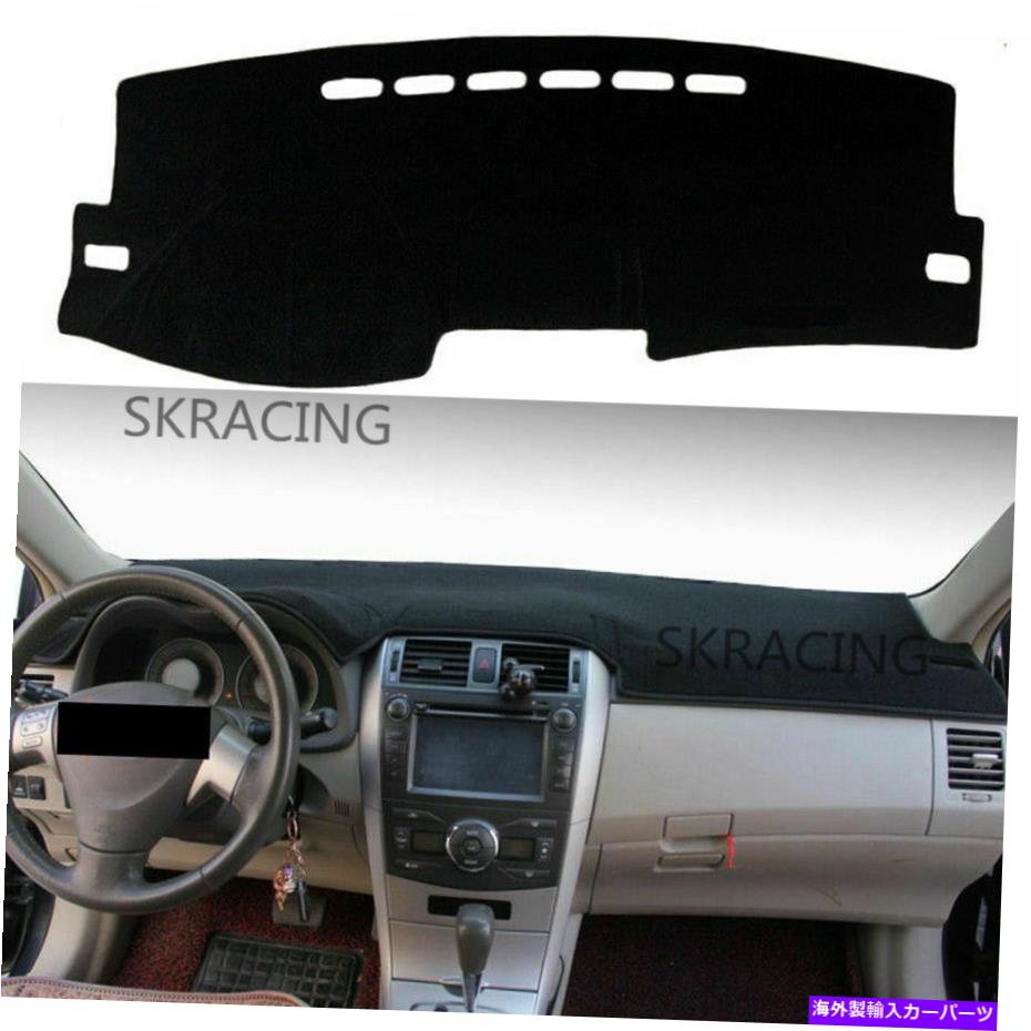 Dashboard Cover åܡɥåޥåȥȥ西2007-2013ѤΥåץ󥫥Сѥå Car Dashboard Dash Mat Non-Slip Sun Cover Pad For Toyota Corolla 2007-2013