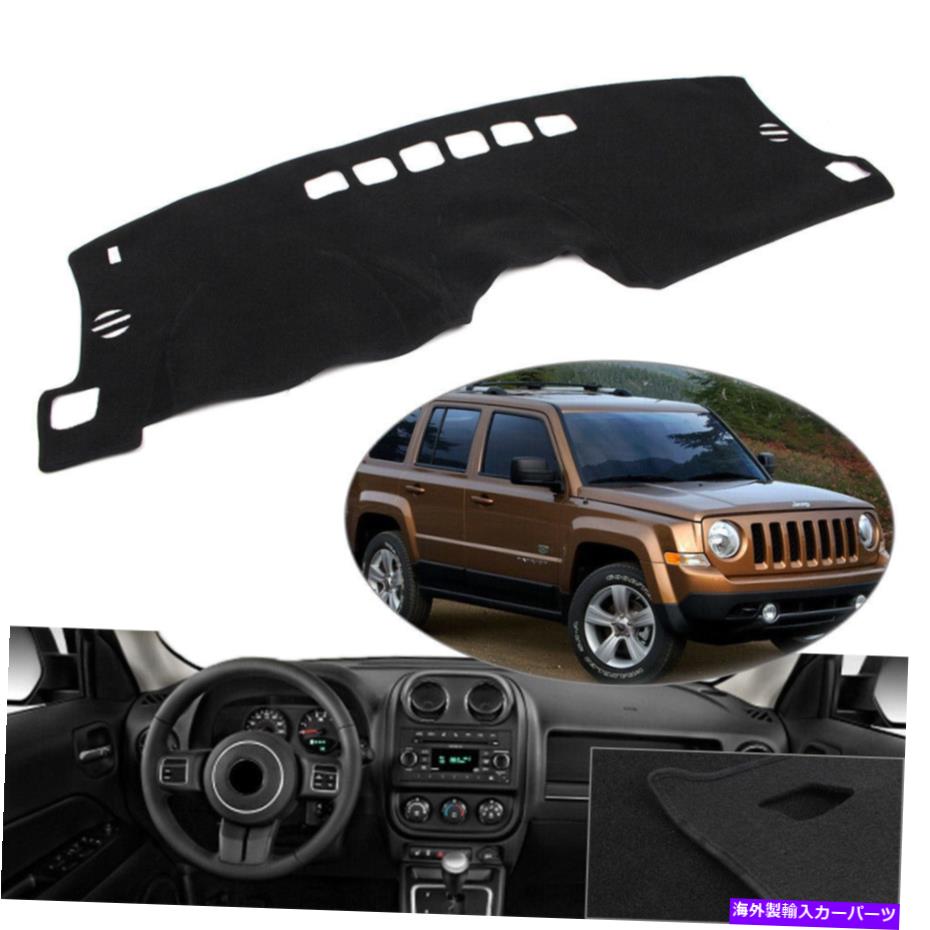 Dashboard Cover åޥåȥåܡɥСץѥȥꥪåȤΥåޥå11 12 13 15-17 HS Dash Mat Dashboard Cover Dashmat For JEEP PATRIOT 11 12 13 14 15-17 hs